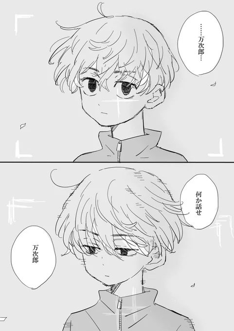 じいちゃんとビデオ①

さの家、とりとめない 