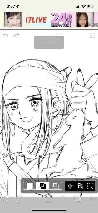 アシ(リ)パさん… 