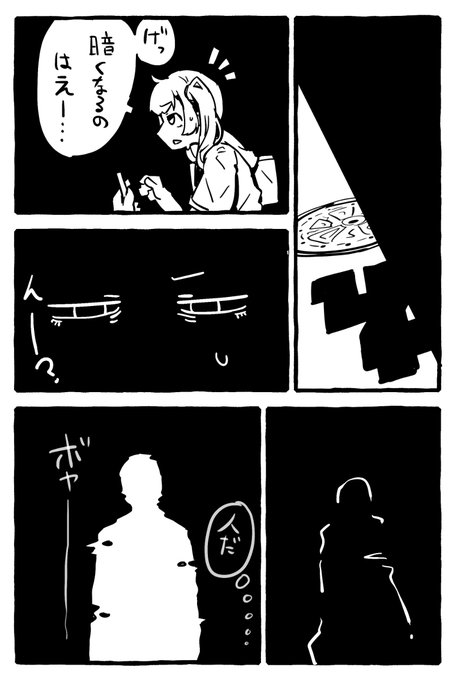 第一話『譲歩』 #漫画 https://t.co/O9FoJACdWD 