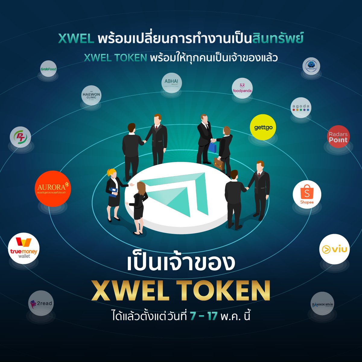 XWELTOKEN's tweet photo. หากคุณสนใจที่จะร่วมเป็นส่วนหนึ่งของแพลตฟอร์ม ที่จะเปลี่ยนการทำงานให้เป็นสินทรัพย์ พร้อมพันธมิตรแบรนด์ดังทั่วไทย ที่พร้อมร่วมกันขับเคลื่อนให้ทุกสิ่งเป็นจริงได้

XWEL คลิก! https://t.co/b4EFNdbKkW

เข้าร่วม XWEL Community ได้ที่ https://t.co/h5q8X5r7LQ https://t.co/S3Wwaqftsp