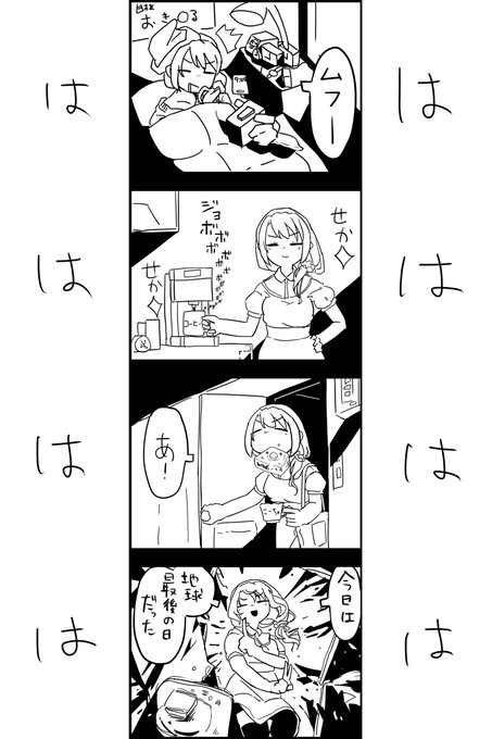 第二話『草生』 #漫画 https://t.co/nMl8rzeomh 