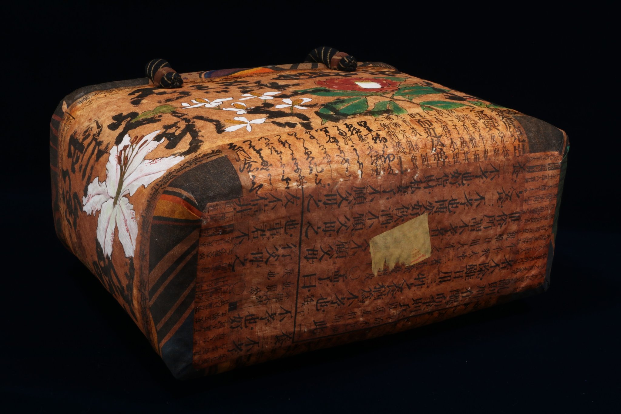 民藝　竹細工　箱 民藝 竹細工 箱 竹細工- 臺灣竹會- 臺灣竹會