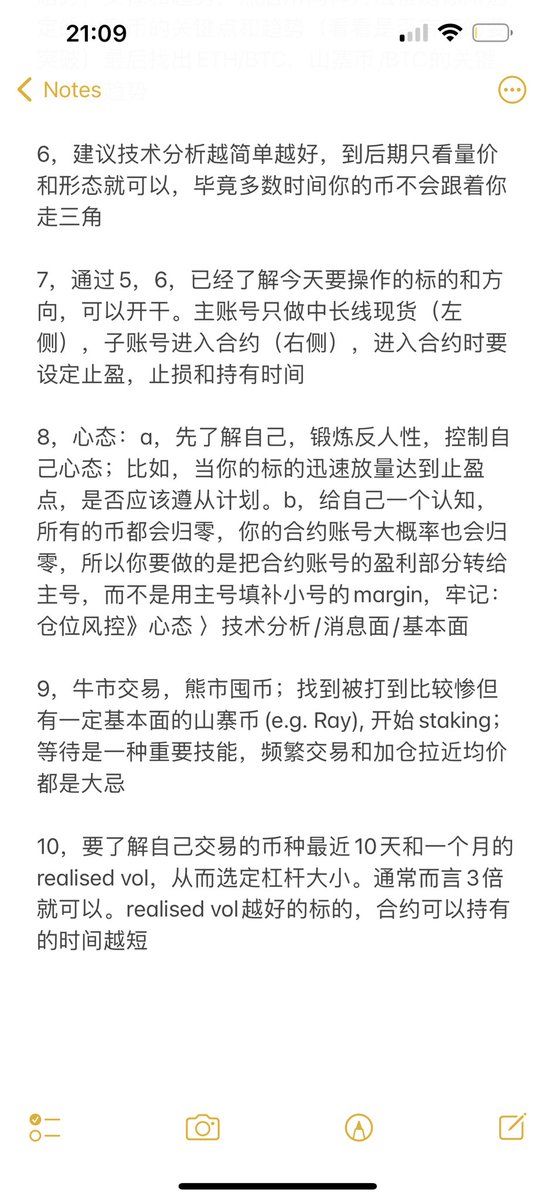 Michael13195583's tweet photo. 交易体系简述 https://t.co/b7Qq0YnYpf