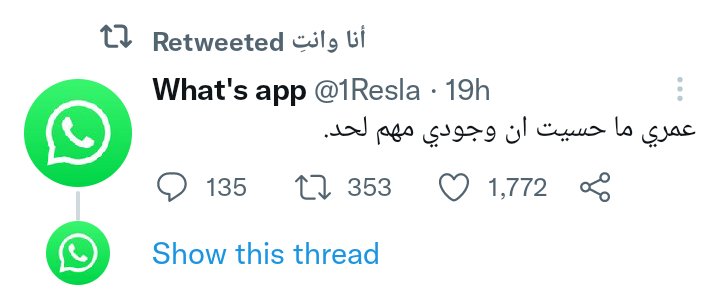 NeMo0o13's tweet photo. اما الواتس يقول كدا. امال الى محدش فاكرهم زينا نقول ايه .....иσ ¢σммєит
#иємσ https://t.co/wUC7bRdkkJ