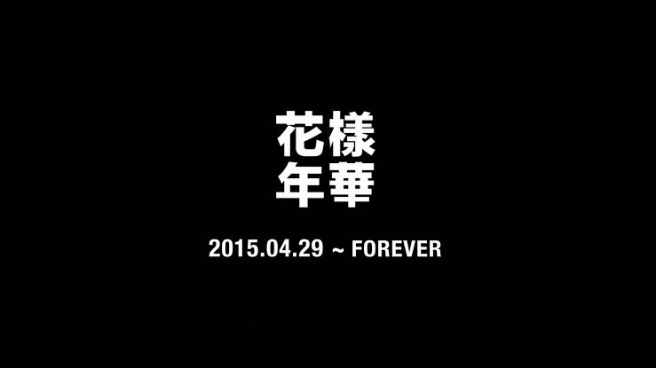 sukmafiani's tweet photo. 🌹Kelas Teori 🌹

The Most Beautiful Moment in Life = Hwa Yang Yeon Hwa (HYYH) adalah salah 1 era yg mendasari cerita Bangtan Universe (BU).
Pertama, kita tau kl era HYYH dimulai sejak awal bangtan debut bahkan masih ada teori hyyh hingga skrg. https://t.co/w6nLesiP0y