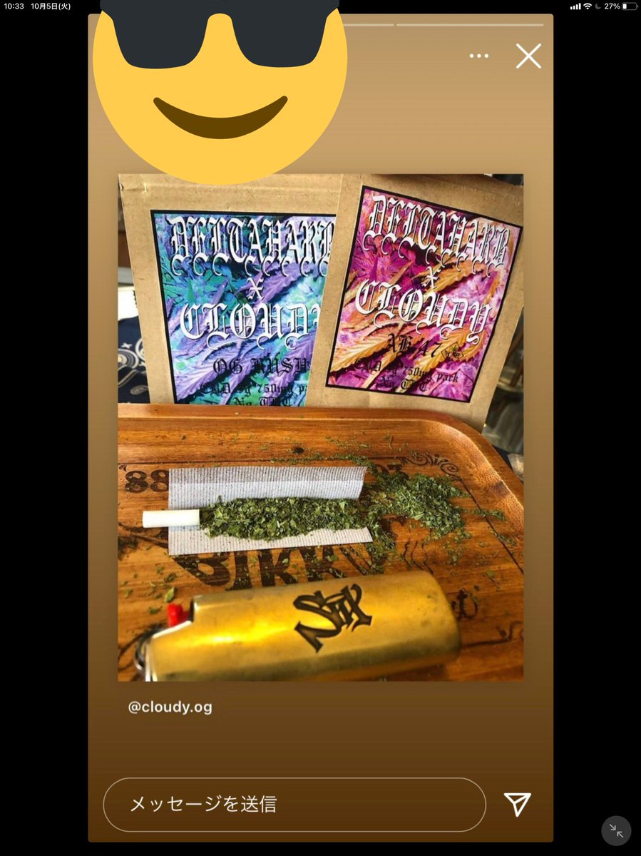 glglglcbd's tweet photo. deltaharb ×cloudy NO THC ハーブ
原料CBD DISTLETO.
natural terpenoid
SKY wOG 
AK47
(大麻ではありません。 )
在庫処分　プレゼント企画🎁
抽選42名様プレゼント
42名様にKINGsize JOINTをプレゼントします〜
締切は5月15日迄 まで
リツイートフォローCOME https://t.co/aD3bLwNIp6