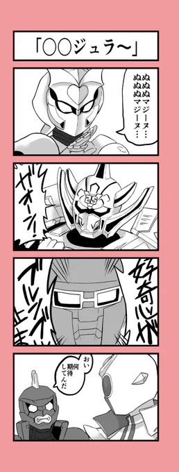 名前 
