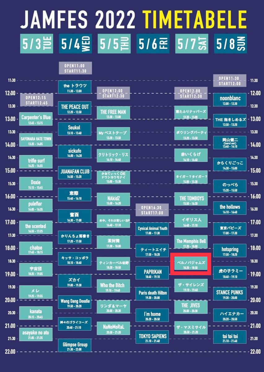 YDO2438's tweet photo. 【明日はコレ】5/7（土）西永福JAM
『JAMFES.2022』
s/12時半

出演/
ベルノバジャムズ 
他、三日酔いを超えた其の先の向こう側の対バン

失われた時の数えれば三年も月日は経っていた。今宵スタジオでギターに電気を通し、アンプへ繋いだ瞬間に、一気に過去と今が引っ付いた！ぶっ放してこ！かもん！ https://t.co/iREsogLHso
