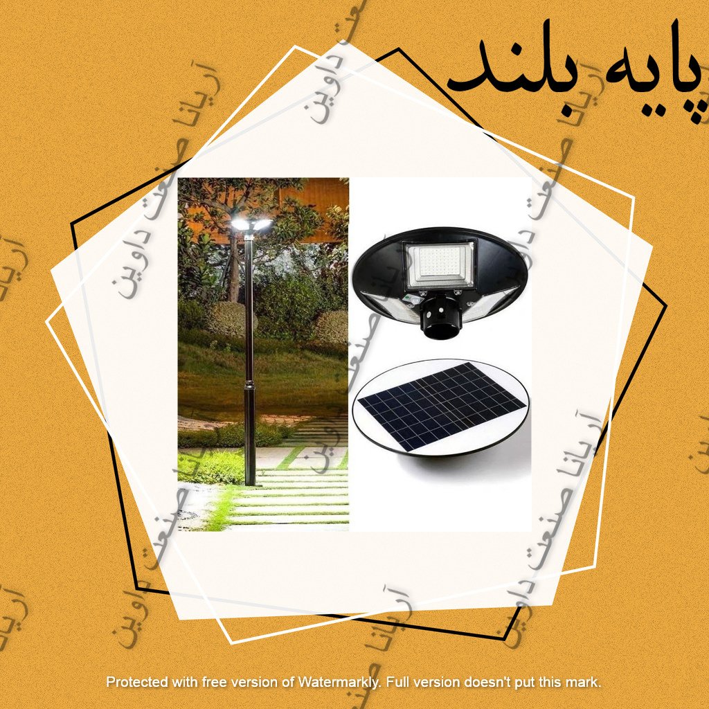 ASD_Manufacture's tweet photo. ☄انواع چراغ خورشیدی پارکی 
☄مناسب برای نورپردازی حیاط منازل و ویلا
☄نوردهی کامل در طول شب
☄قابلیت شارژ در هوای ابری
☄بدنه مقاوم در برابر رطوبت و ضربه
☄بدون نیاز به برق و سیم کشی
☄تغذیه از طریق انرژی رایگان خورشید
#solarlight #solarenergy 
#چراغ_خورشیدی #چراغ_سولار https://t.co/tjzBr8JQ2R