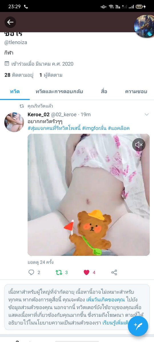tlenoiza's tweet photo. @02_keroe https://t.co/XALNlvOBkv