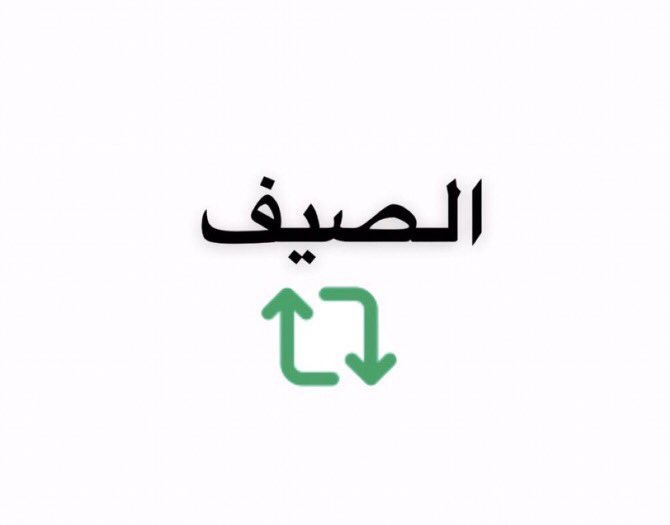 cll610's tweet photo. خلونا نحسمها يلا؟ 😭 https://t.co/Ir6kkJcCJp