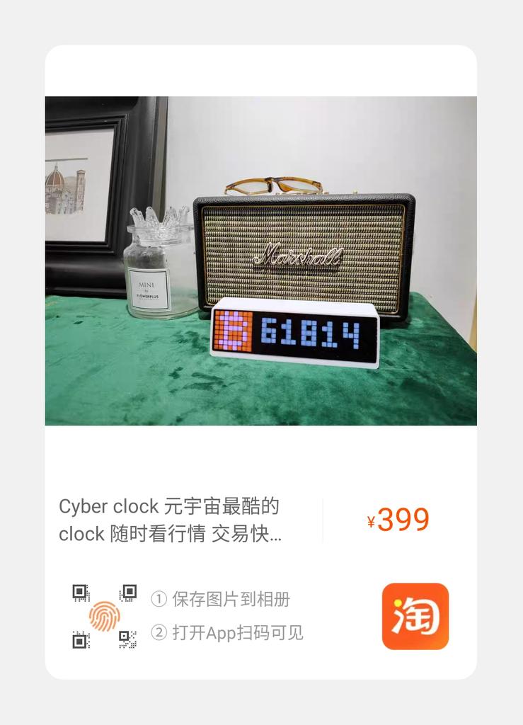 RouterA's tweet photo. #cyberclock airdrop,6月1日快照,做了一些特别版本 cyberclock 准备空投给五件以上的买家。(实体空投,非代币)(如符合空投条件,最好能私信我一下)关注我 @RouterA ,并转发这条推,抽一人送标准版 cyberclock。 https://t.co/1c5fbxePNg