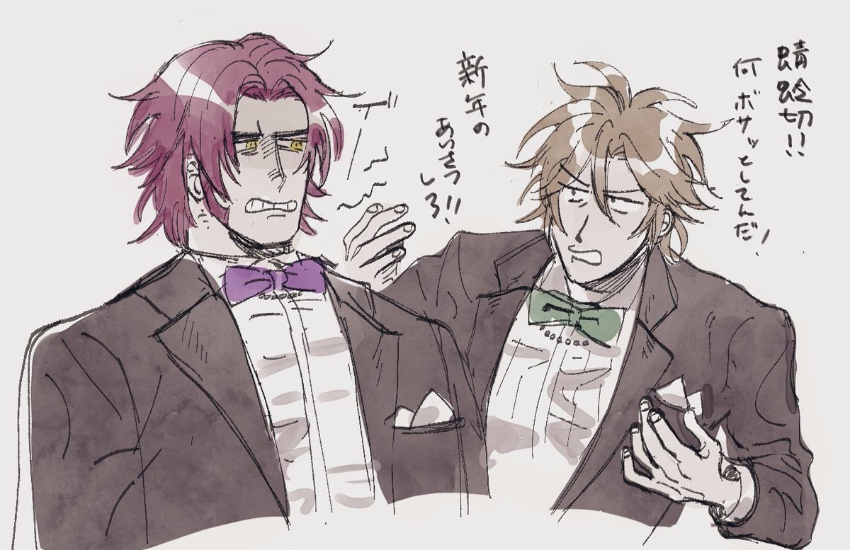 仲良くてええな 