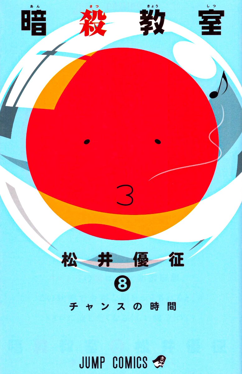 Nippongo_Fr's tweet photo. 皆さん こんにちは !

On renforce certaines séries de manga comme :

One Piece
Assassination Classroom / 暗殺教室
Quand Takagi me Taquine / からかい上手の高木さん
Yokai Watch / 妖怪ウォッチ

またね !
https://t.co/VGxzzmhu4L https://t.co/p0eIBloDev