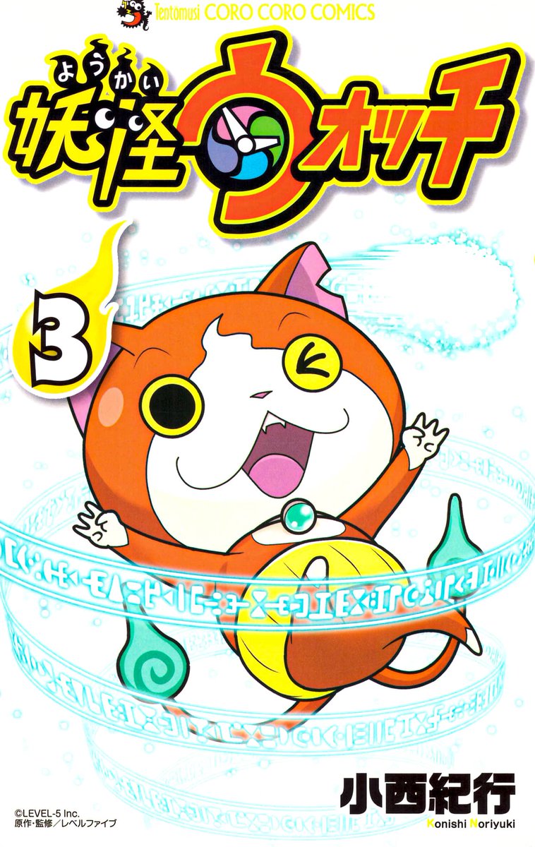 Nippongo_Fr's tweet photo. 皆さん こんにちは !

On renforce certaines séries de manga comme :

One Piece
Assassination Classroom / 暗殺教室
Quand Takagi me Taquine / からかい上手の高木さん
Yokai Watch / 妖怪ウォッチ

またね !
https://t.co/VGxzzmhu4L https://t.co/p0eIBloDev