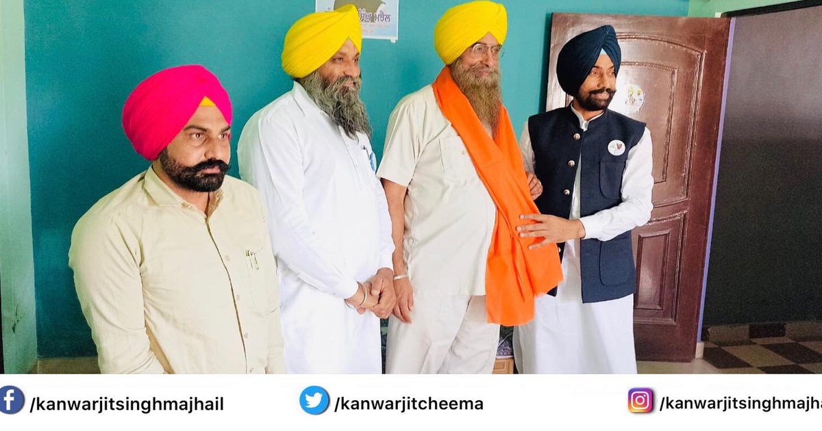 Kanwarjitcheema's tweet photo. ਅੱਜ ਆਮ ਆਦਮੀ ਪਾਰਟੀ ਦੇ ਤਰਨਤਾਰਨ ਵਿਧਾਨ ਸਭਾ ਹਲਕੇ ਤੋਂ ਪੰਜਾਬ ਦੇ ਜੋਆਇੰਟ ਸੈਕਟਰੀ ਕੰਵਰਜੀਤ ਸਿੰਘ ਮਝੈਲ ਦੇ ਗ੍ਰਹਿ ਗੁਰਦਾਸਪੁਰ ਦੇ ਪ੍ਰਧਾਨ ਕਸ਼ਮੀਰ ਸਿੰਘ ਵਾਹਲਾ, ਡੇਰਾ ਬਾਬਾ ਨਾਨਕ ਤੋਂ ਸੀਨੀਅਰ ਆਗੂ ਚੰਨਣ ਸਿੰਘ ਖਾਲਸਾ ਜੀ ਆਪਣੀ ਟੀਮ ਨਾਲ ਪਹੁੰਚੇ,#kanwarjitsinghmajhail #statejointsecretary #statejointsecretaryaap https://t.co/3X1GdP1mo7