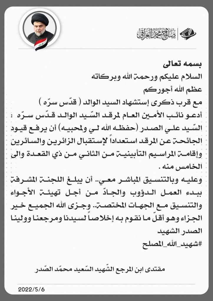 saleh-iq.com/archives/3221