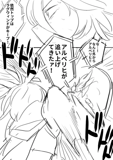 雑さが増してるけど続き(あげなおしましたゴメン) 