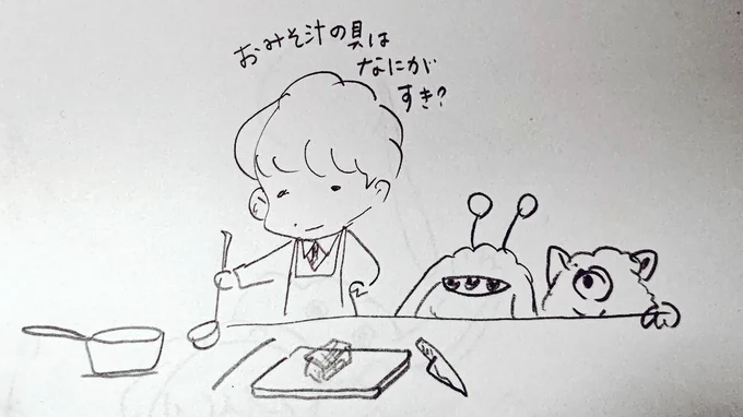 きっとこんな場面もあったに違いない
……という妄想😌💭
#星野源喜劇 
寝る前の落書き
そしてうろ覚え←🙏💦
次はちゃんと描きます
おやすみなさい( ˘ω˘ )zzz 