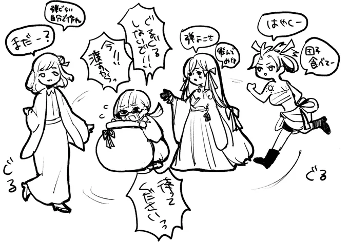 今日モンハン絵日記
ひたすら可哀想なあーとちゃん 