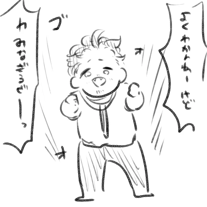力を授かりしチパシ

 #しらをの本屋さん 