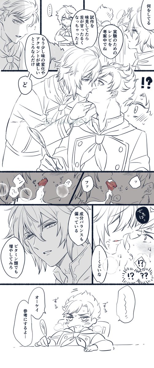 【ファーベリ】ふぁ〜さんのメニュー食べやすかったな〜 