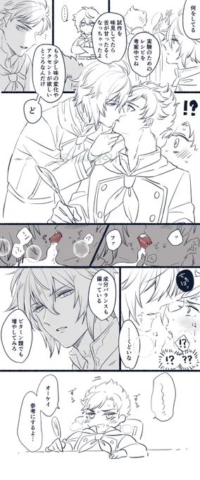 【ファーベリ】ふぁ〜さんのメニュー食べやすかったな〜 