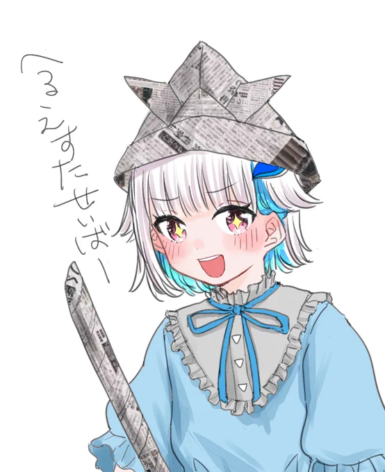 こどもの日(大遅刻) 