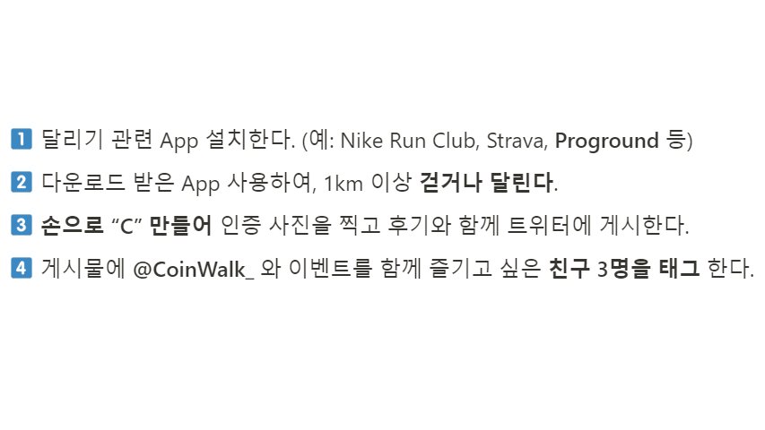 👋CW with my hands👋
 ~ 5/9 08:00 (KST)

🎁보상
👉Tester 선정 (20명)

✅Follow 
@CoinWalk_

✅Join Discord 
discord.gg/coinwalk

✅Like, RT

👇‘프로그라운드’ 앱 설치 링크
proground.onelink.me/GS90/91b17655

👇세부 방법