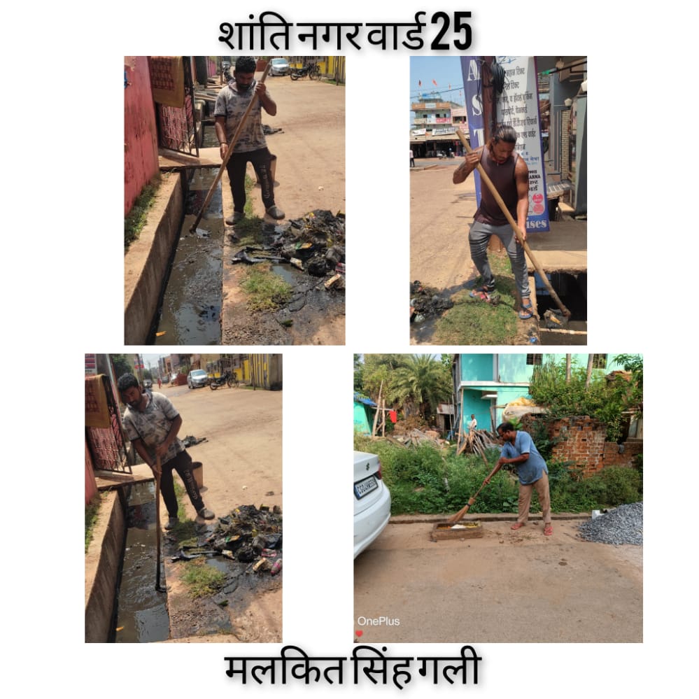 nnjagdalpur's tweet photo. शान्ति नगर वार्ड में सफाई कार्य।
#SwachhSurvekshan2022Jagdalpur
#SwachhSurvekshan2022
#SwachhtaJaariHai
@ChhattisgarhCMO 
@MoHUA_India 
@HardeepSPuri 
@SwachhBharatGov 
@Secretary_MoHUA 
@JS_SBMUrban 
@SwachSurvekshan https://t.co/abf7UlJZLB