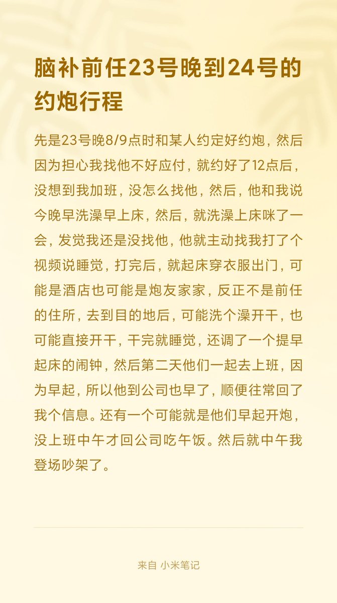 GaryL0311's tweet photo. 感觉自己有毒的，哈哈哈 https://t.co/mHftzeXdJ2
