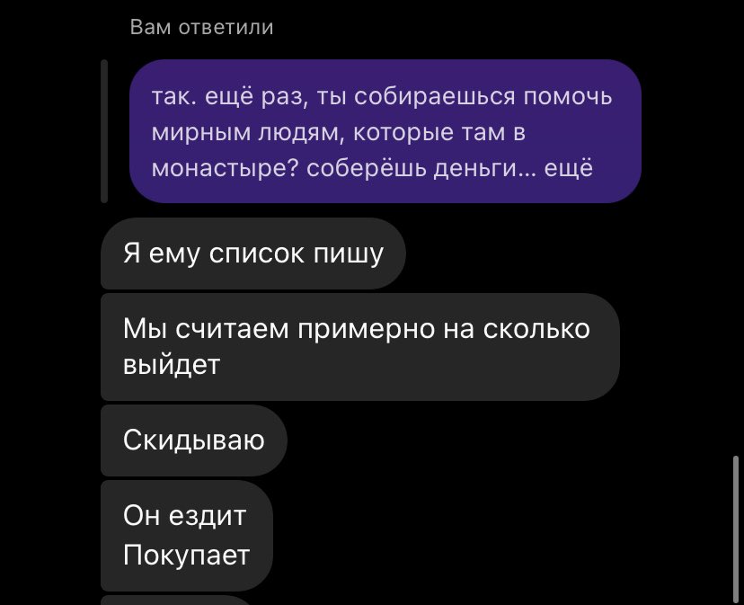 stporh's tweet photo. ‼️‼️СОБИРАЕМ ДЕНЬГИ НА ПОКУПКУ ГУМАНИТАРКИ‼️‼️

в селе Никольское, под Волновахой очень тяжелая ситуация, девочка несколько дней назад выехала оттуда, хочет собрать деньги на покупку гуманитарки людям из монастыря

кому сколько не жалко, пожалуйста, внизу будет номер карты https://t.co/30x4X1qblR