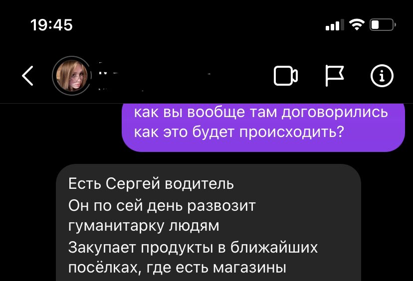 stporh's tweet photo. ‼️‼️СОБИРАЕМ ДЕНЬГИ НА ПОКУПКУ ГУМАНИТАРКИ‼️‼️

в селе Никольское, под Волновахой очень тяжелая ситуация, девочка несколько дней назад выехала оттуда, хочет собрать деньги на покупку гуманитарки людям из монастыря

кому сколько не жалко, пожалуйста, внизу будет номер карты https://t.co/30x4X1qblR