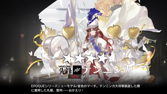 テンニンカ…ほんとに…ありがとね……可愛いね………🤦‍♂️🤦‍♂️🤦‍♂️好きだ……… 