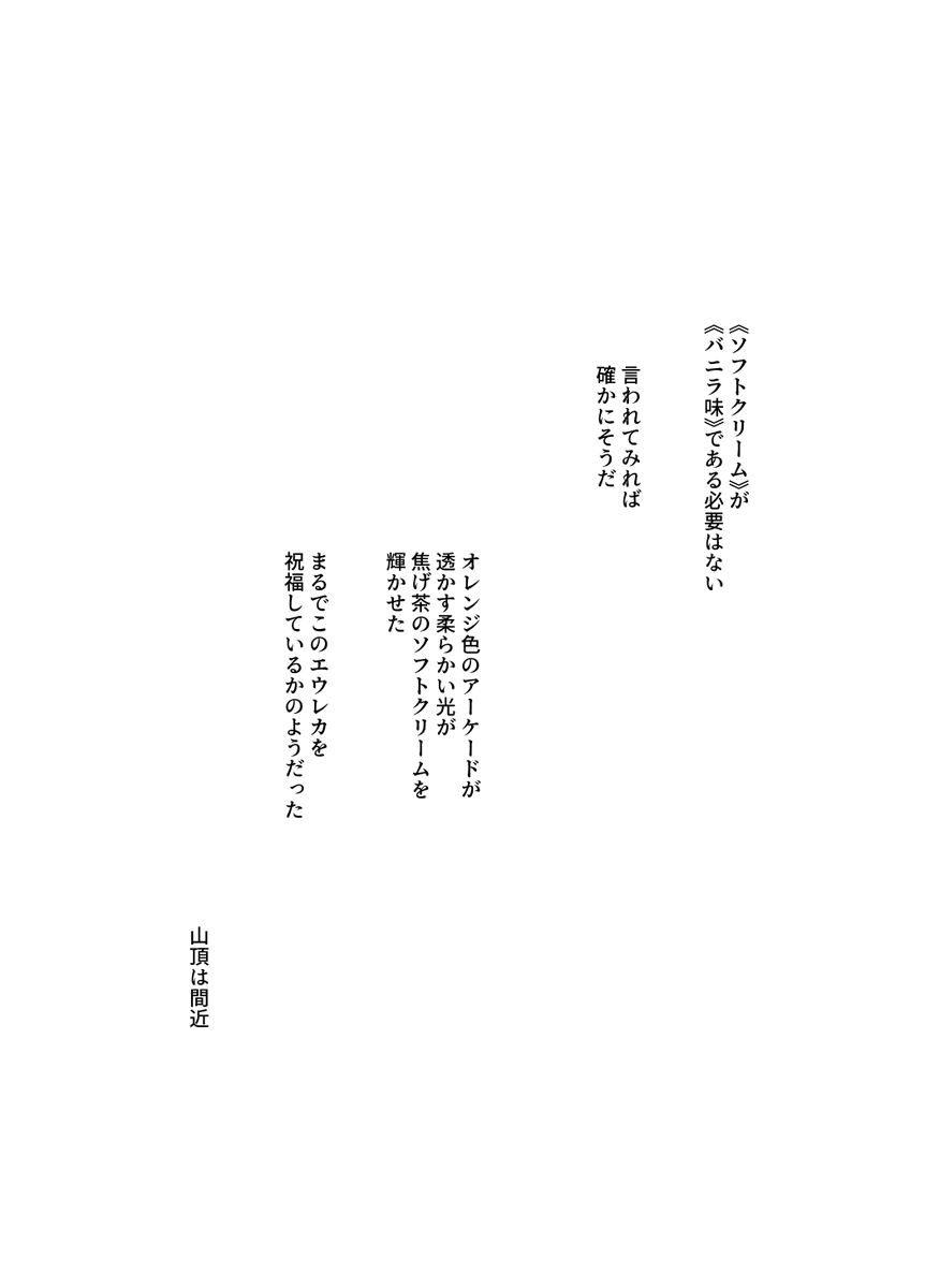 2/2 