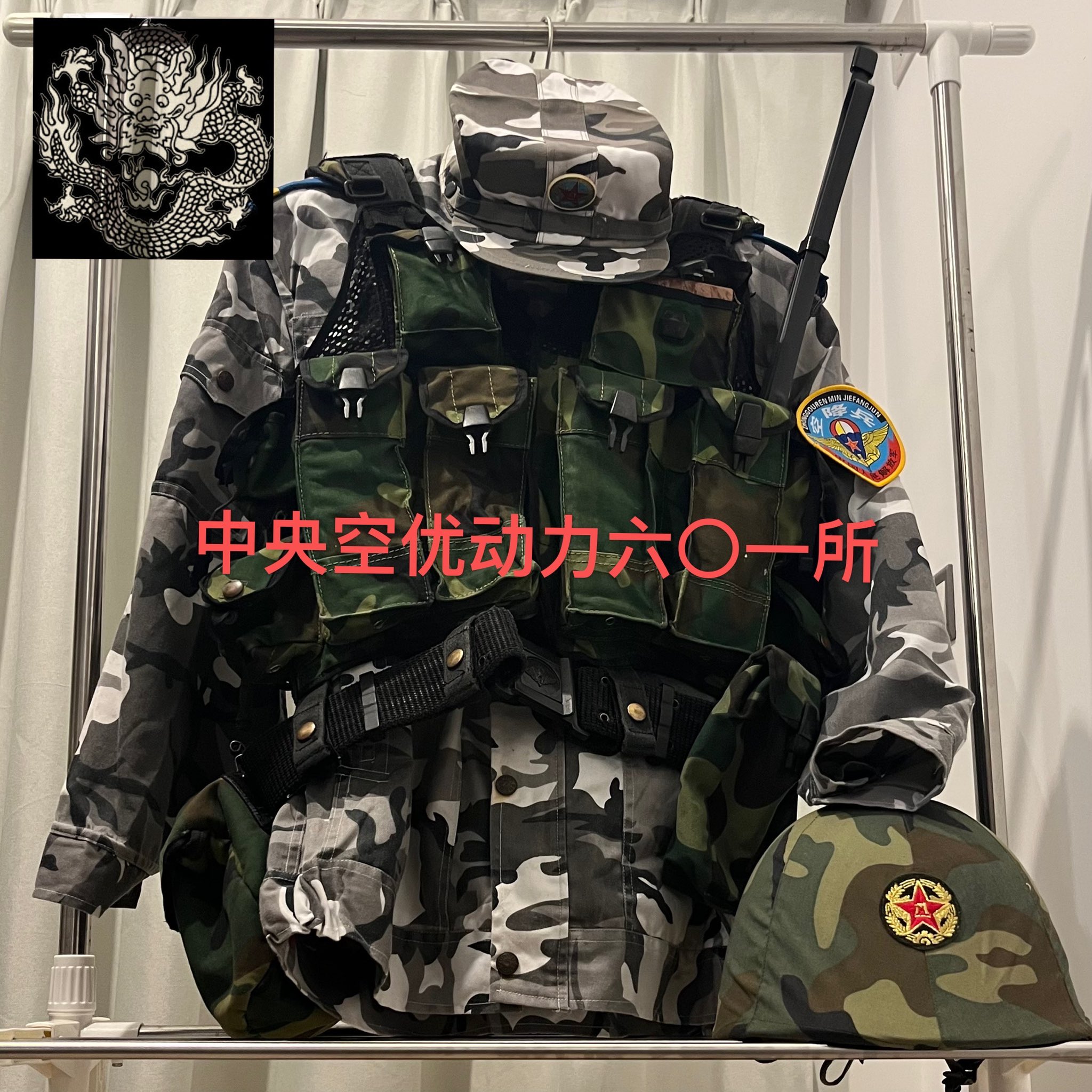 中国軍 87式制服セット 中国人民解放軍陸軍87式制服上下セット | 義烈