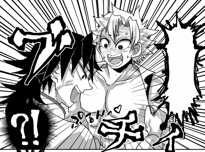 ブチィ!! 