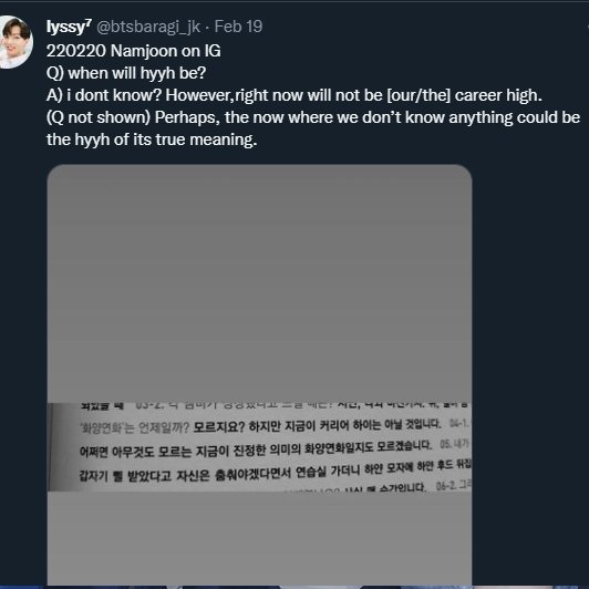 Yoon's Coffee⁷ ☕️ 슙 ARIRANG tweet media