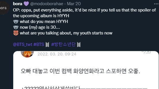 Yoon's Coffee⁷ ☕️ 슙 ARIRANG tweet media