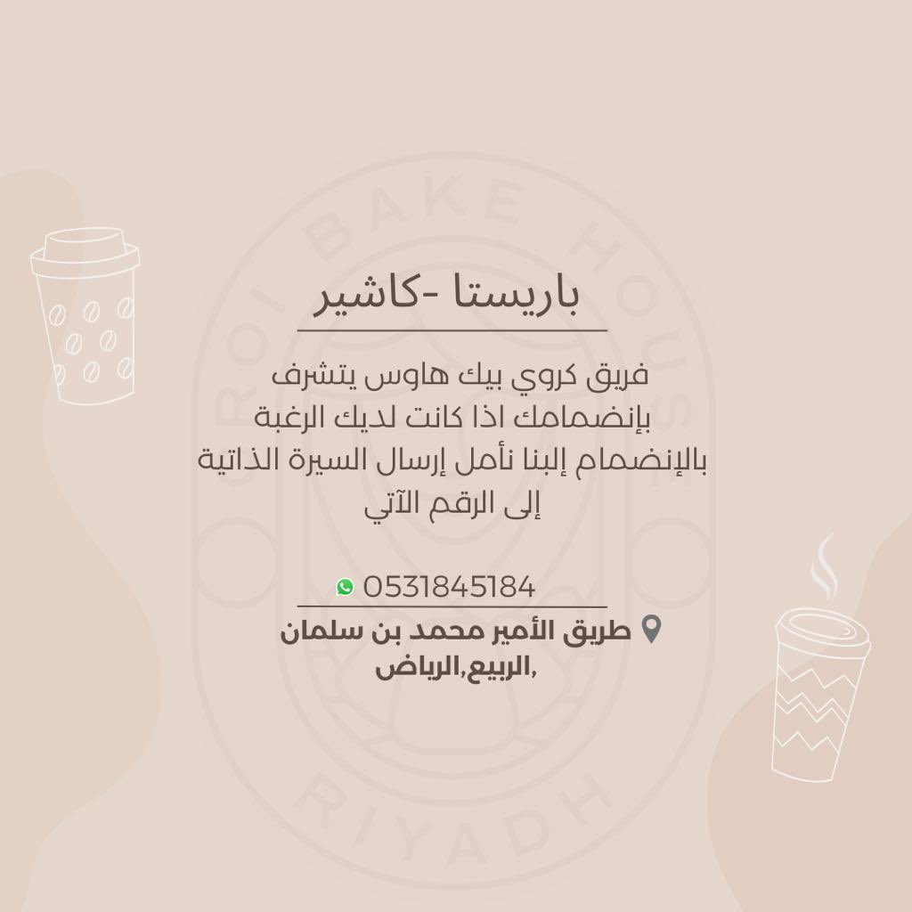 croibakehouse's tweet photo. https://t.co/OyhyCZQj5u