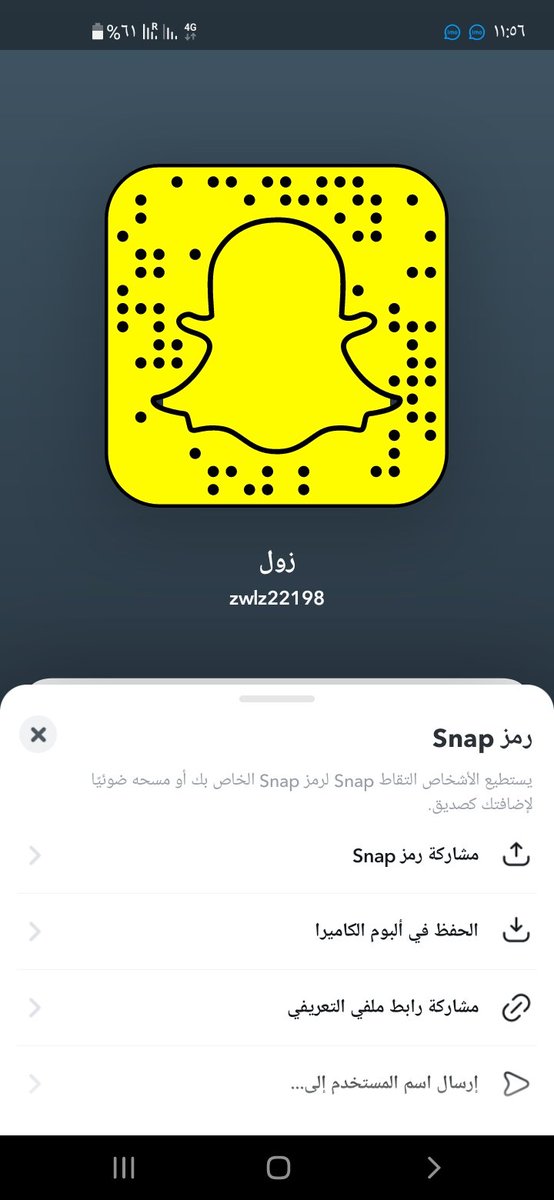 AfganiSaidrahim's tweet photo. ابي سالب من الطايف عمره اقل من ٢٠🔥🔥🔥🔥 https://t.co/KuPm6PZyHH