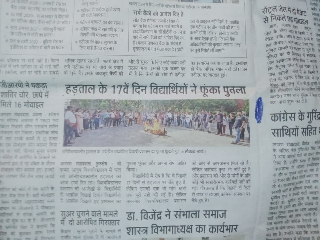 harishy76519601's tweet photo. Strike day 18 at shri krishna ayush University kurukshetra
#strikeforstipend
#justiceforayurveda
@anilvijminister @DeependerSHooda @BhupinderShooda @KS1957 @NsuiBudhiraja https://t.co/B3HASX77Or