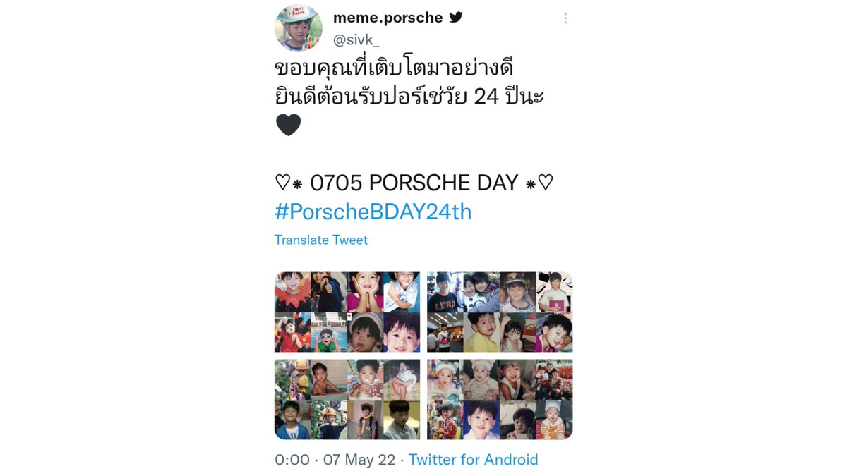 sivk_'s tweet photo. ไม่เคยเสียใจที่ได้รู้จักคุณ XX เลย :—) https://t.co/zxfSXFfHAZ