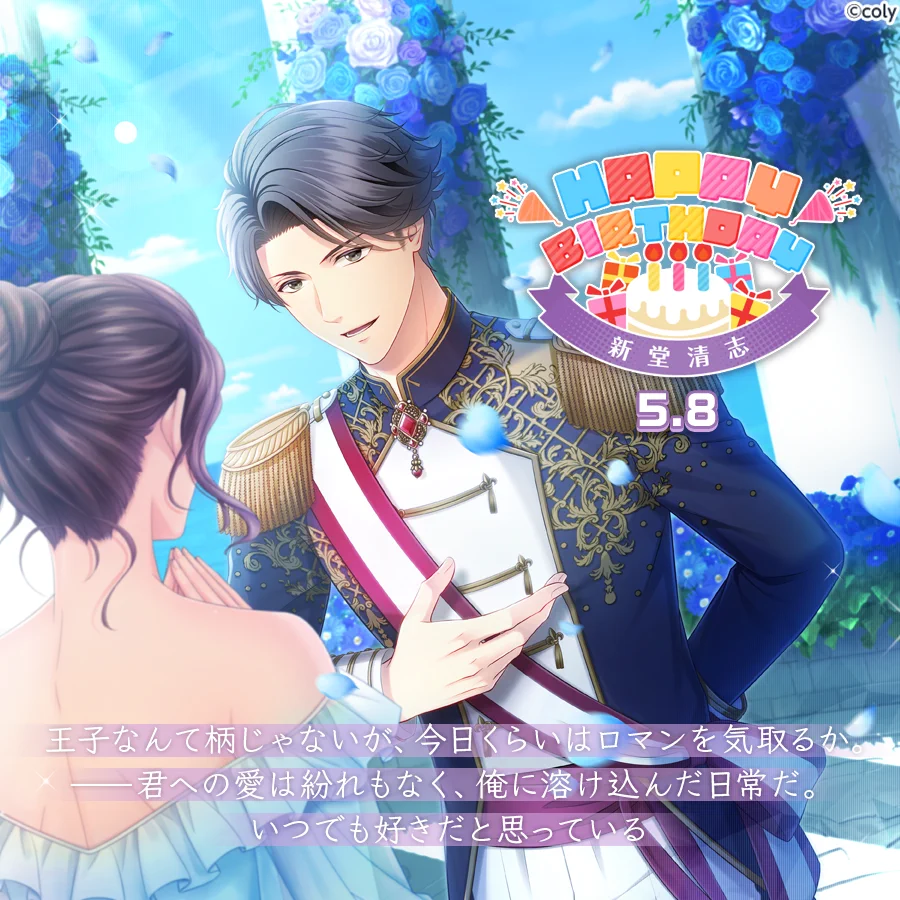 公式】スタンドマイヒーローズ on X: 