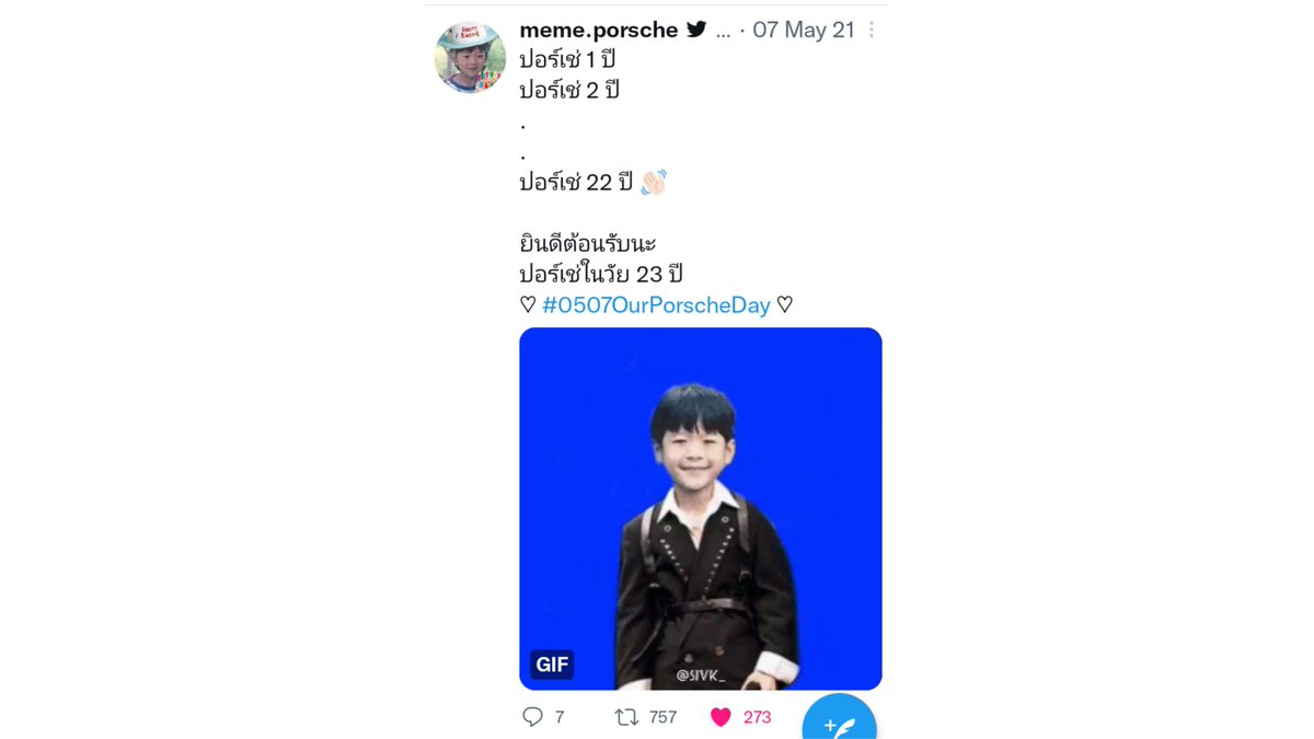 sivk_'s tweet photo. ไม่เคยเสียใจที่ได้รู้จักคุณ XX เลย :—) https://t.co/zxfSXFfHAZ