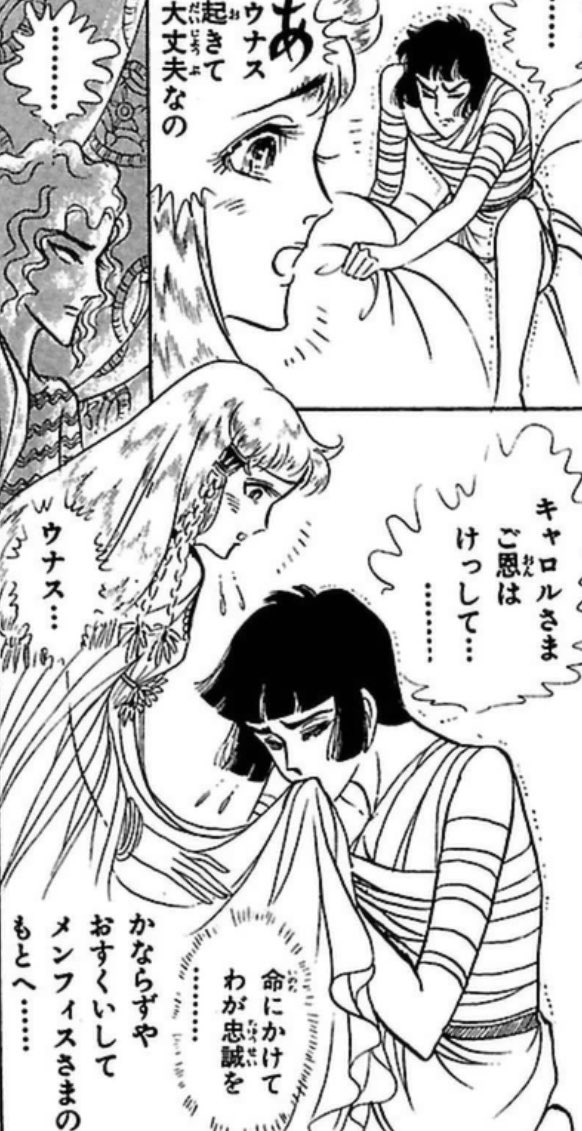 さおり ナイルの灌漑工事に向かったはずなのにキャロルに開いたすぎてシナイ半島に馬引いちゃうメンフィス 名探偵ハサン 終身名誉童貞ガルズ ハサンは呼ぶのにカレブは絶対呼ばないキャロル 投げつける石もちょっと殺意がこもる この時のルカの