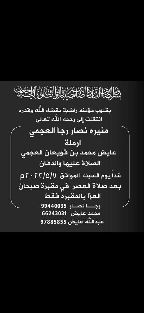 حساب ال هادي (@al_haade_) on Twitter photo 