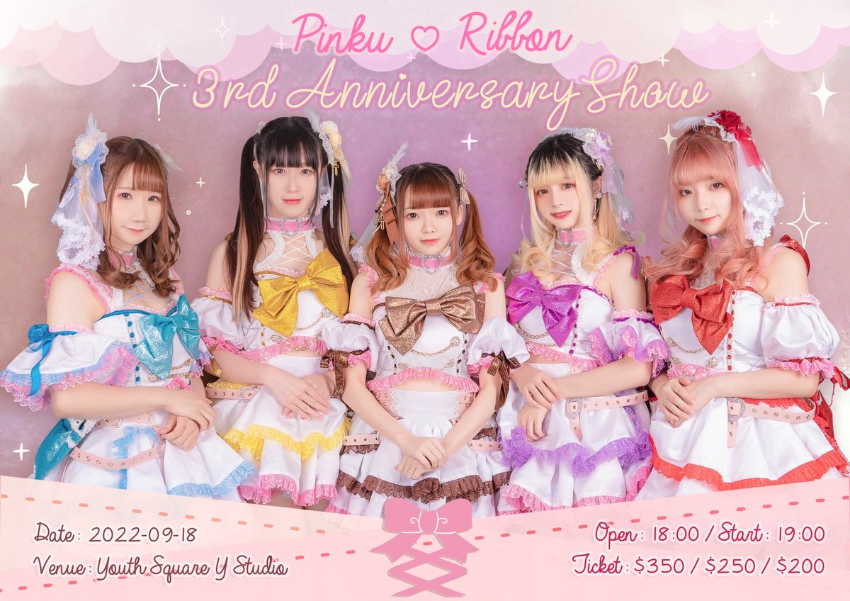 PinkuRibbon's tweet photo. Pinku♡Ribbon 3周年公演
2022.09.18に決定💖 https://t.co/zInkniCy40