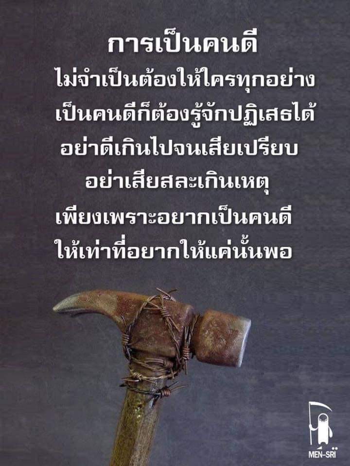 glico_j's tweet photo. ใจแลกใจ...ใช้ไม่ได้กับทุกคน https://t.co/kZgRgbOXqm
