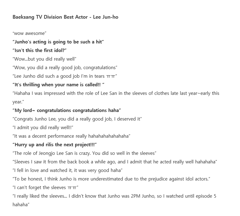 hiyooksung's tweet photo. 06.05.22 Junho On Hot Topic The Qoo "Best Actor Baeksang Award"

“It's Junho's season really, but he deserved it. I didn't know he was so good at acting, so when I first saw his sleeves, I was surprised."

#LeeJunho #이준호
#BaeksangArtsAwards2022 https://t.co/77Wbskr1q9